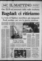 giornale/TO00014547/1991/n. 54 del 26 Febbraio